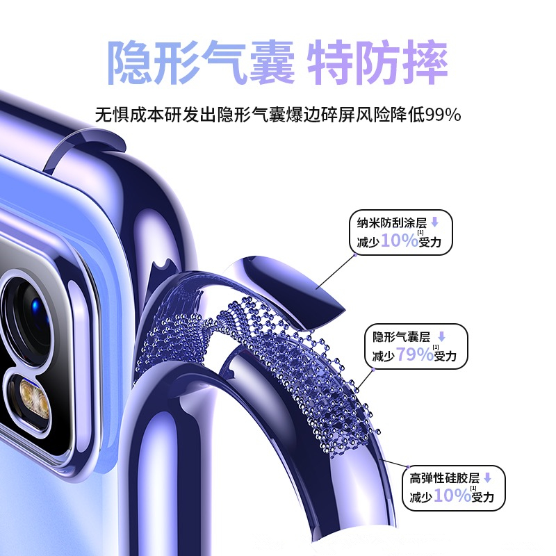 安美宝 一加9手机壳OnePlus9Pro新款1+9R镜头全包保护por硅胶防摔透明超薄软壳外壳套男9p女1十9九r情侣高清大图