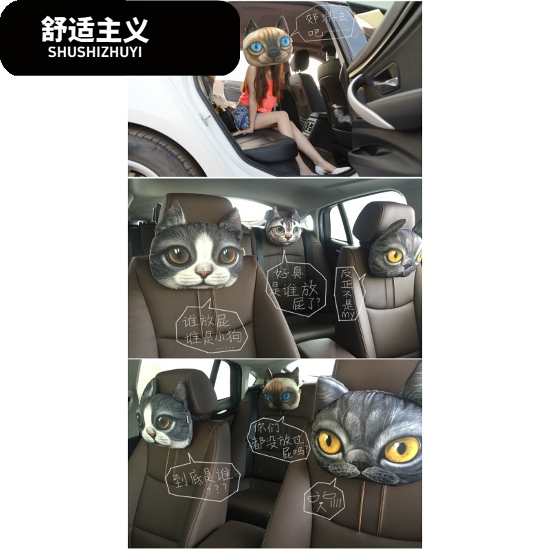 哈士奇汽车头枕护颈枕一对可爱通用四季车用舒适靠枕创意卡通枕头