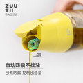 zuutii 油壶自动开合玻璃油瓶重力开盖防漏调料瓶酱油香油醋瓶防漏嘴 柠檬黄