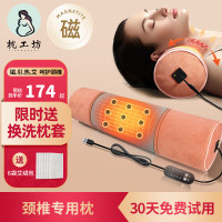 枕工坊颈椎枕头睡觉专用枕深度睡眠护颈枕艾草加热秋冬磁石圆柱枕头 磁石拉伸+舒睡养护-丝雾棕 【磁石拉伸+艾草加热】-丝雾棕