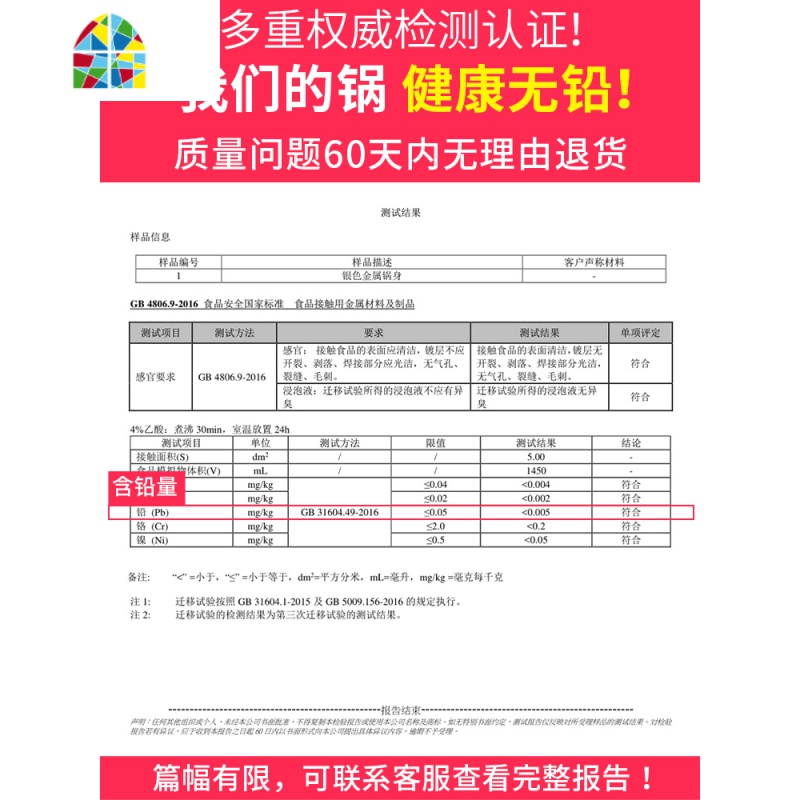 小奶锅家用不粘锅泡面热奶宝宝锅婴儿煎煮一体锅儿童辅食锅 FENGHOU 18cm粉色奶锅(炉灶通用、带盖)高清大图