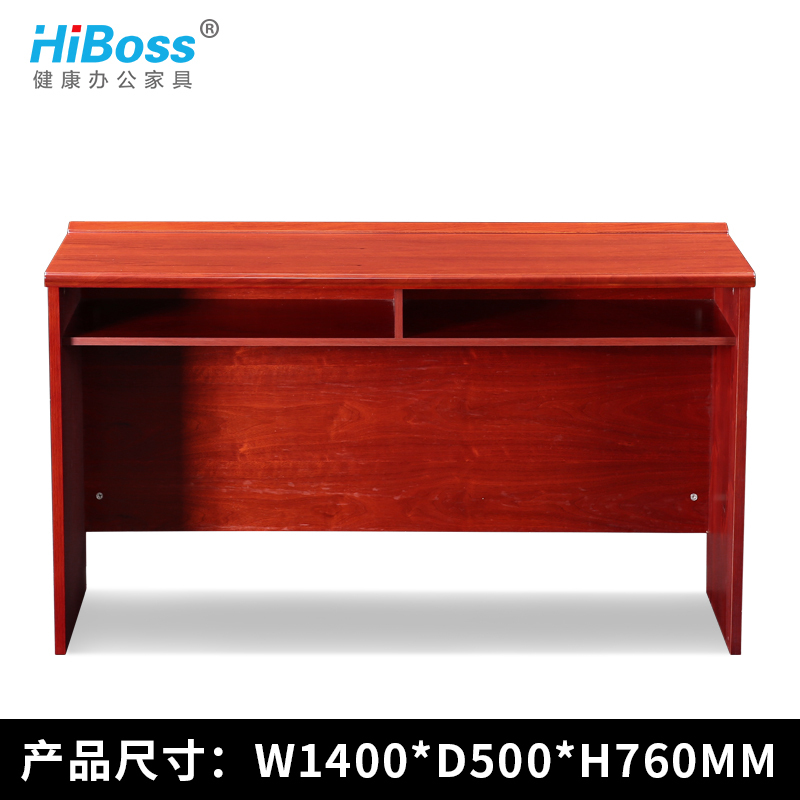 HiBoss定制条桌培训桌办公桌油漆学习桌