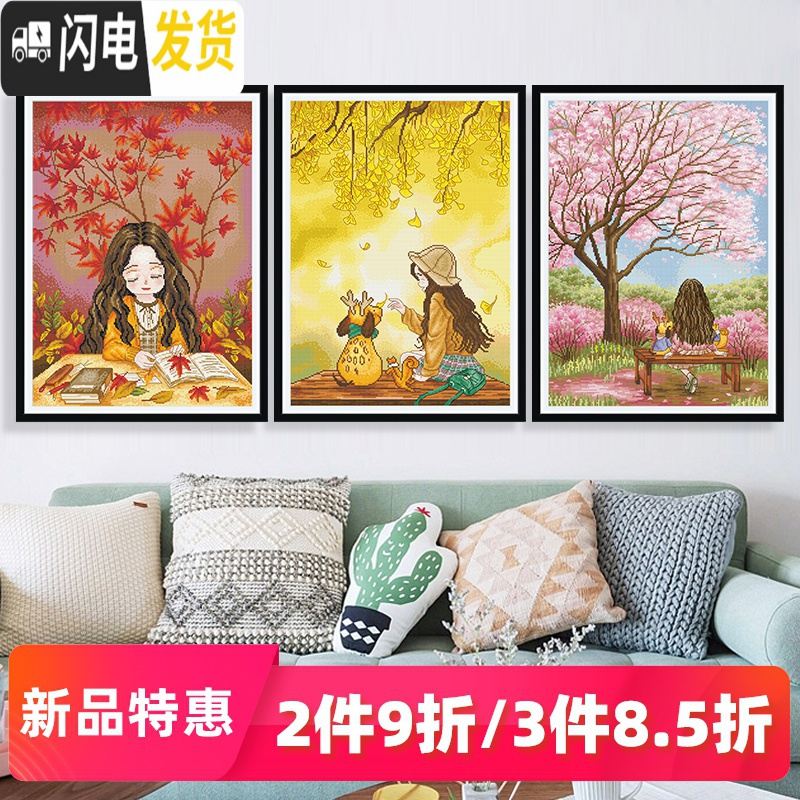 三维工匠十字绣满绣三联画2019新款线绣森林女孩小幅客厅自己绣手工卡 【生态棉】【单幅5231-樱花女孩】50*65厘米