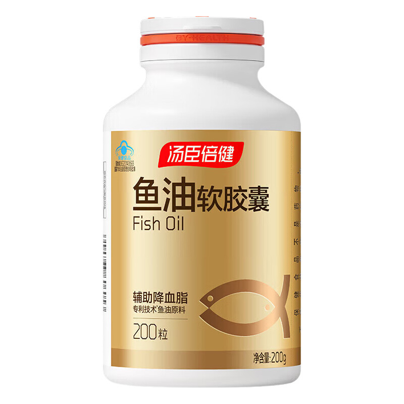 汤臣倍健鱼油软胶囊基础养护明眸护眼方便携带200粒