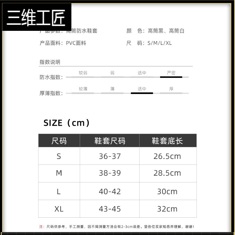 防水鞋套防滑男女防雨靴套加厚耐磨水鞋下雨天防雨鞋套