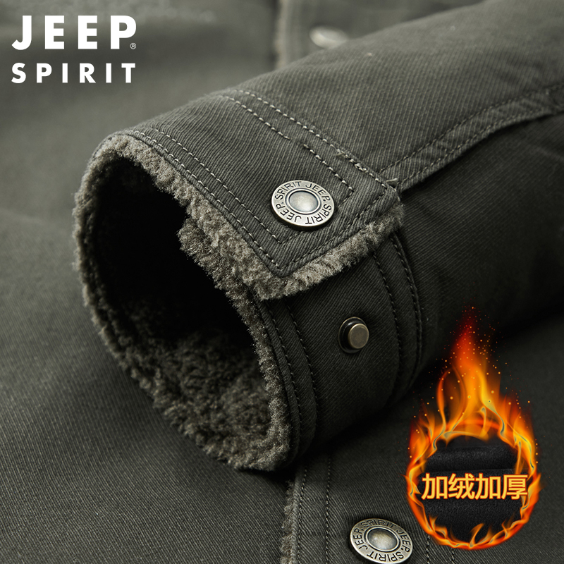 JEEP SPIRIT吉普男士棉衣户外工装加绒加厚翻领外套秋冬保暖防风军旅加大款夹克男