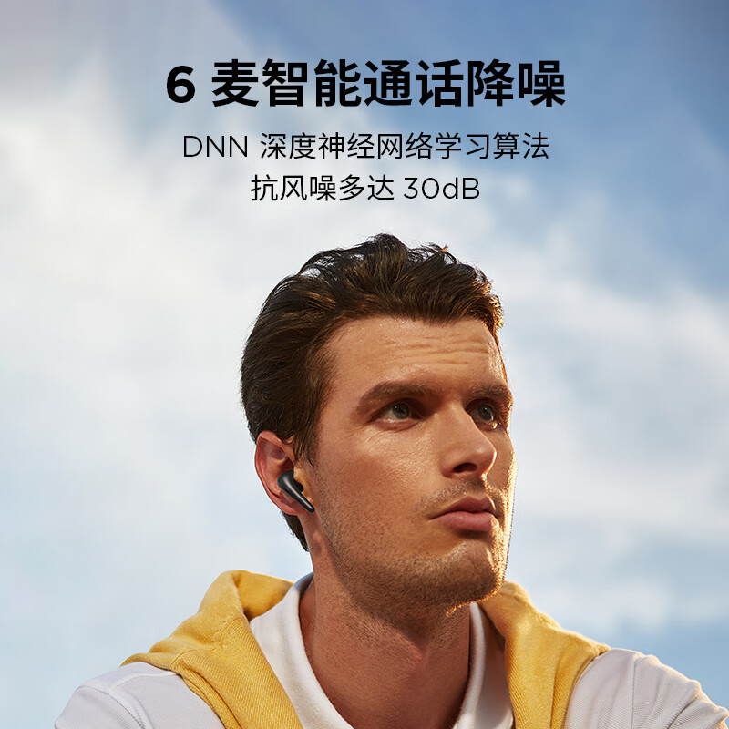 1MORE Aero万魔蓝牙耳机 无线降噪耳机 空间音频 手机耳机 ComfoBudsPro升级 适用于华为黑色