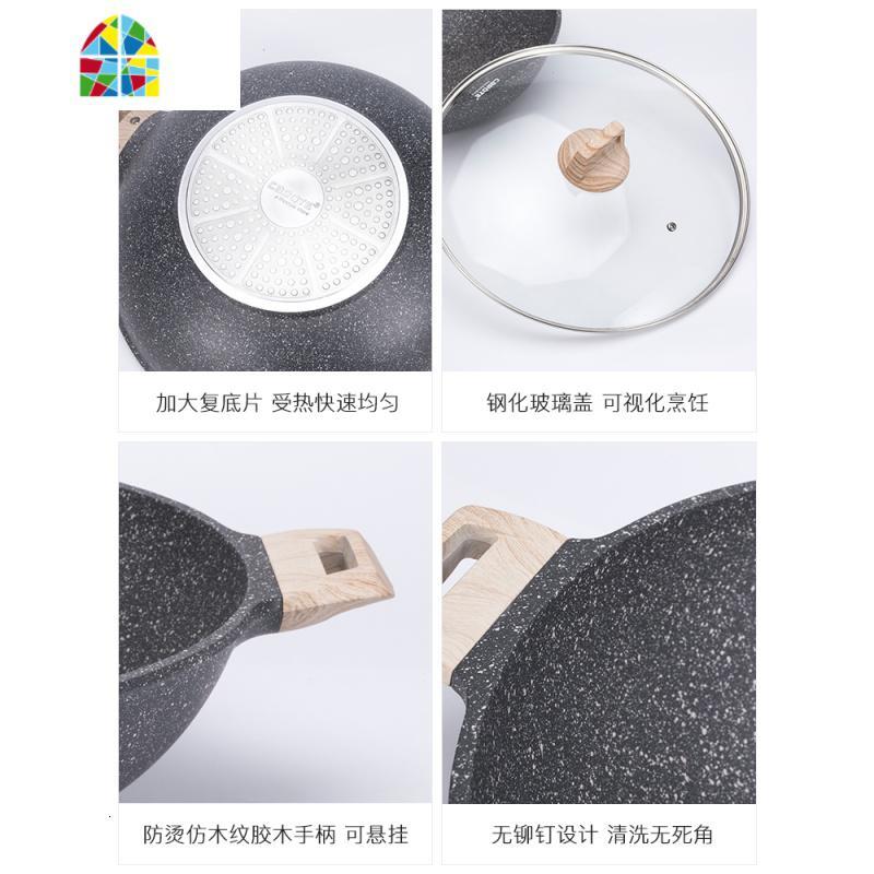 瑞士双耳炒锅不粘无油烟平底36CM加大炉具通用炖锅 FENGHOU 36cm炒锅带盖
