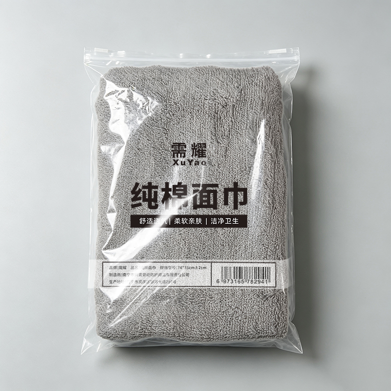 需耀 2941纯棉面巾 100g 74*35cm±2cm 条高清大图