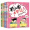 米小圈上学记:1年级[全4册] [正版]任选米小圈三年级全套米小圈全套儿童漫画书小学生课外阅读书籍米小圈上学记三年级课外