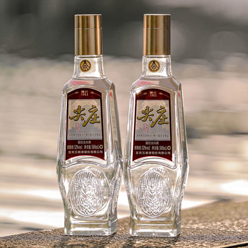 五粮液尖庄荣光52度纯粮食酒水优级绵柔浓香型高度白酒整箱500mL*6瓶装