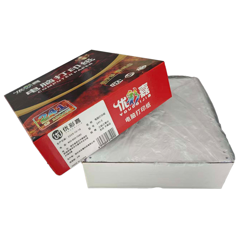 优彩嘉 电脑打印纸 三联三等分 全白 不撕边 241-3 包