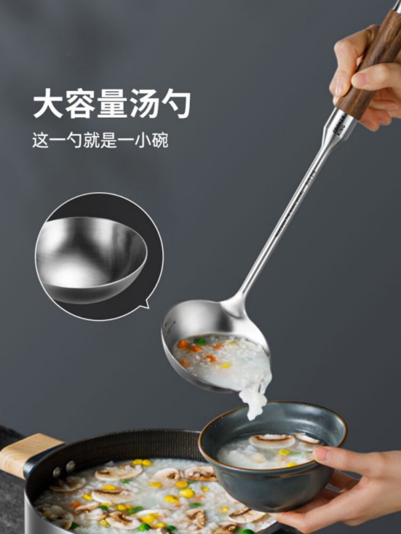 炊大皇 花梨木不锈钢汤勺GC06HL高清大图