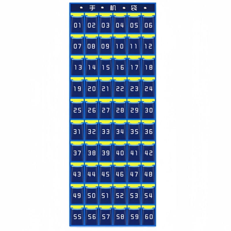 攸形手机袋60格个高清大图