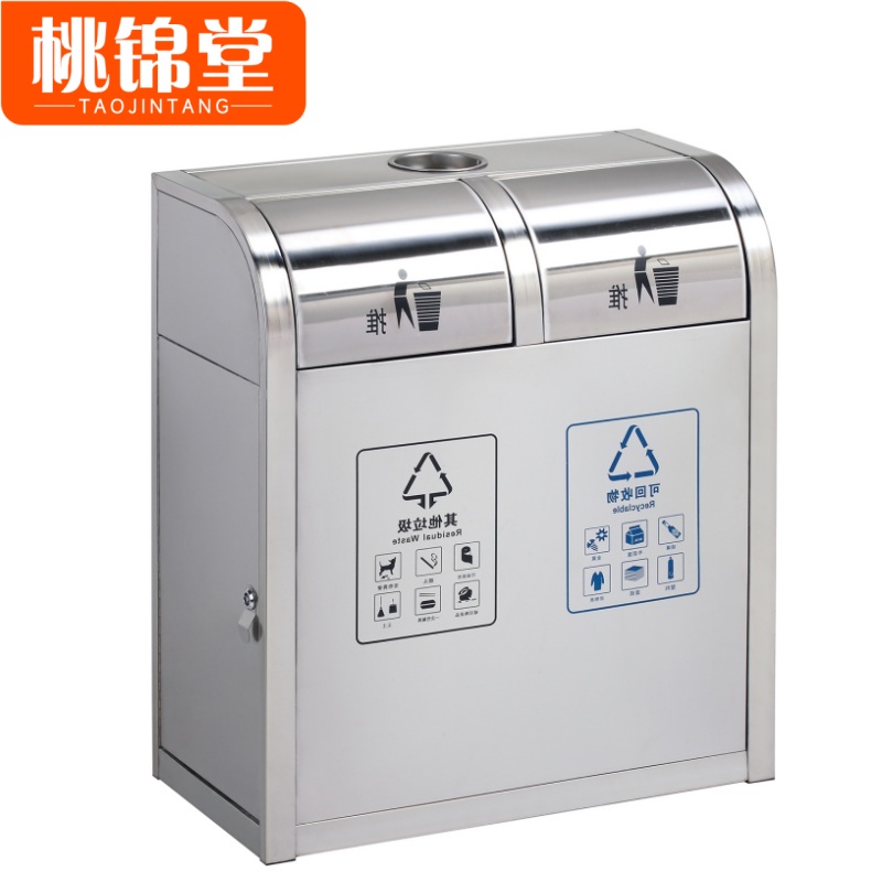 桃锦堂不锈钢垃圾桶高清大图