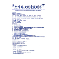 5盒]修正 六味地黄胶囊60粒*5盒 滋阴补肾 用于肾阴亏损 头晕耳鸣 腰膝酸软 骨蒸潮热盗汗遗精 (胶囊剂 健脾益)