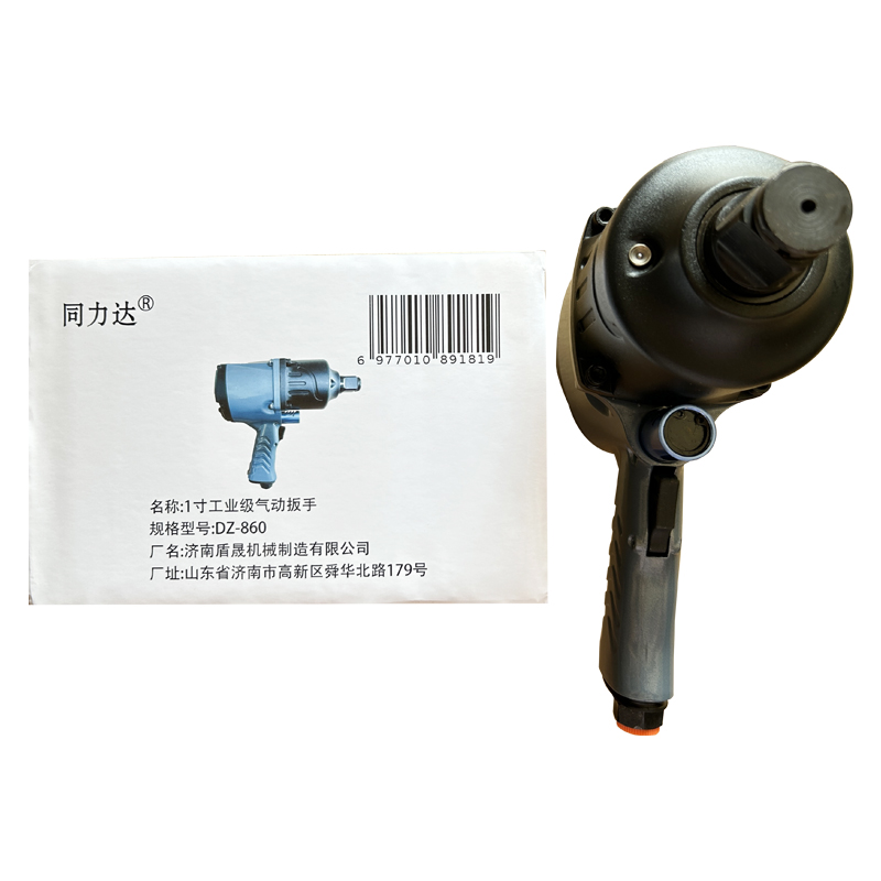 同力达1寸工业级气动扳手DZ-860台高清大图