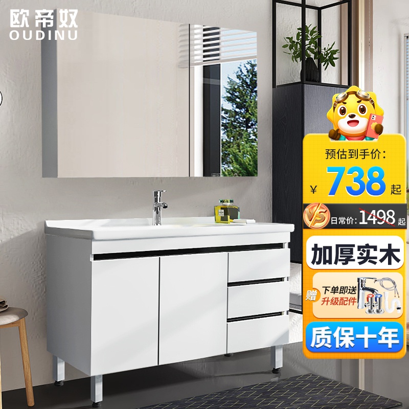 落地式洗面盆 报价行情 排行 品牌 参数 怎么样 图片 商家 苏宁易购