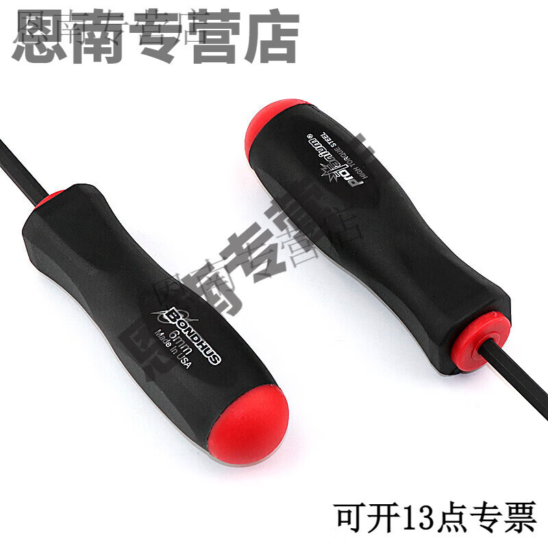 溥畔进口公制球头加长内六角螺丝刀起子2/3/4/5/6/8mm 10733(加长8支套装)高清大图