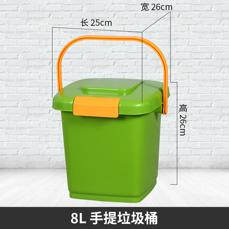 绵冠MIANGUAN创意家用厨余垃圾桶大号带提手密封防臭干湿分离厨房垃圾分类带盖 8L手提式绿色