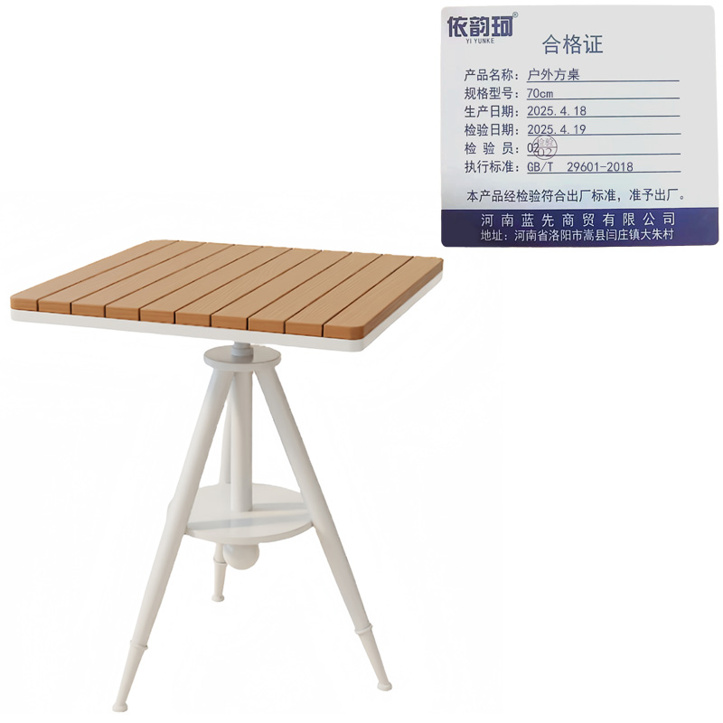 依韵珂户外方桌70cm张高清大图