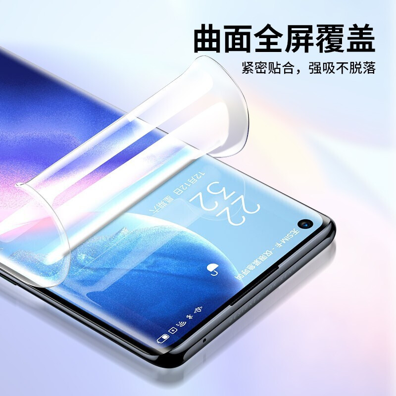 ESCASE OPPO reno5pro+水凝膜手机贴膜全屏覆盖 曲面保护膜无白边高透前膜透明[两片装]-送贴膜神器