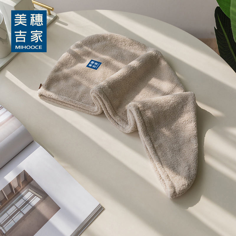 美穗吉家 干发帽“产品材质:85%涤纶,15%锦纶 产品尺寸:25*65cm 产品颜色:卡其色 ”高清大图