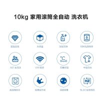 Haier/海尔 EG10014B39GU1 10公斤kg智能变频滚筒全自动洗衣机 大容量家用洗衣机
