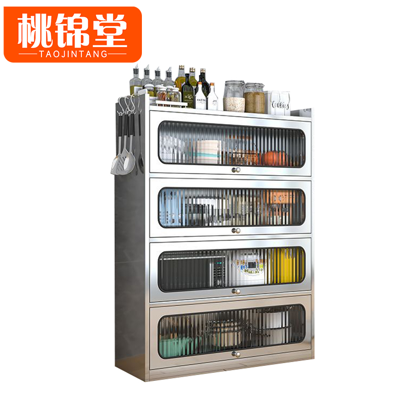 桃锦堂不锈钢餐边柜高清大图