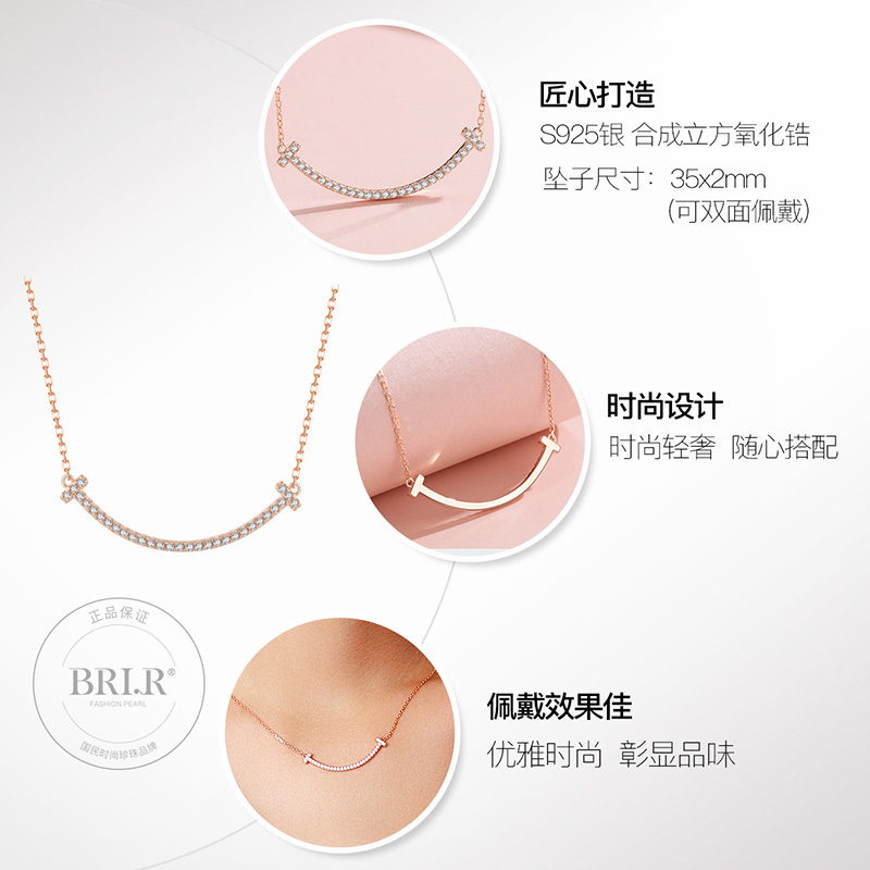 佰色传情925银女款纯银笑脸韩版简约学生森系微笑锁骨链网红玫瑰金正反俩面佩戴款情人节礼物送女友送恋人