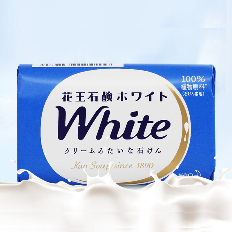 花王香皂洗脸沐浴深层洁净去垢肥皂洁面洗澡长效留香花王牛奶香皂三块