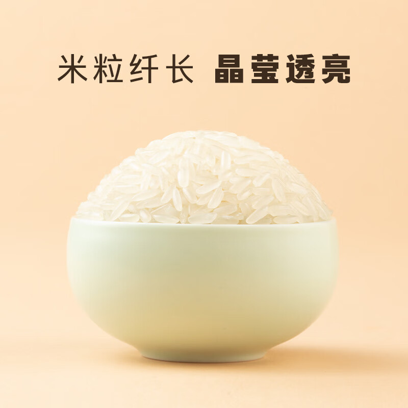 十月稻田 五常大米10斤(五常稻香米 东北大米 5公斤/十斤)高清大图
