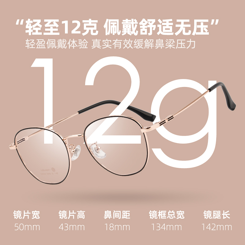 2021新款尚境近视眼镜复古潮流个性轻便圆形框素颜神器钛合金镜架高清大图