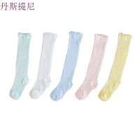 婴儿宝宝长筒袜子夏儿童女童6-12个月0-1-3岁纯棉春秋过膝新生儿