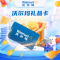 沃尔玛50元电子礼品卡 (官方卡密 自动发货)