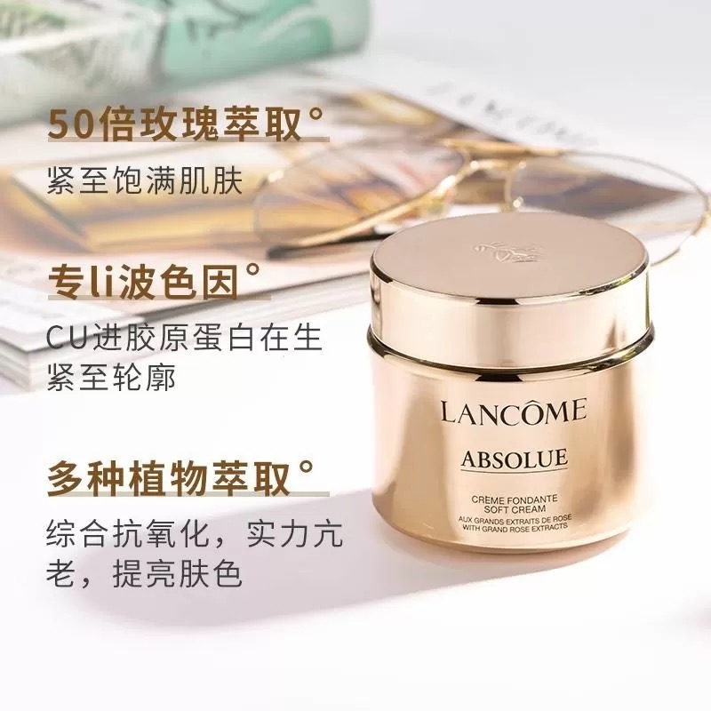 LANCOME - 菁纯面霜-滋润 60ml高清大图