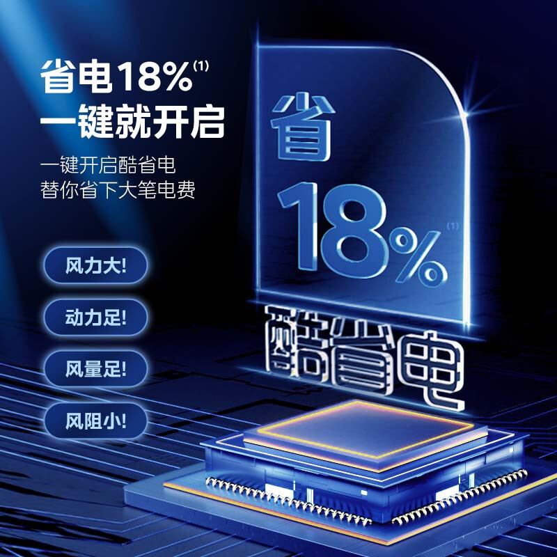 美的(Midea)空调2匹p酷省电新能效智能变频冷暖立式柜机节能省电客厅家用圆柱落地式KFR-51LW/N8KS1-3P