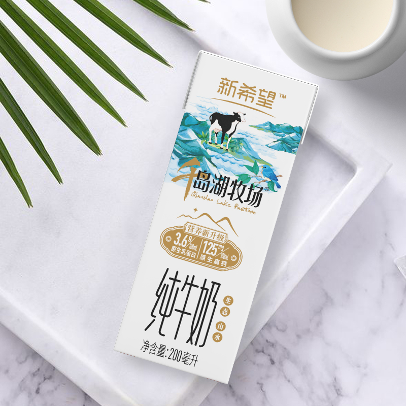 新希望苗条砖千岛湖牧场纯牛奶200ML*12盒 生态牧场营养好牛奶 2月产高清大图