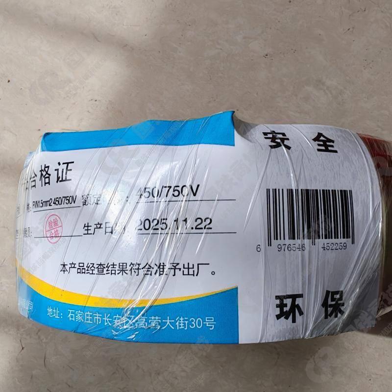 ZHE YAO DEVELOPMENT 护套线 FVN1.5mm2 450/750V 卷高清大图