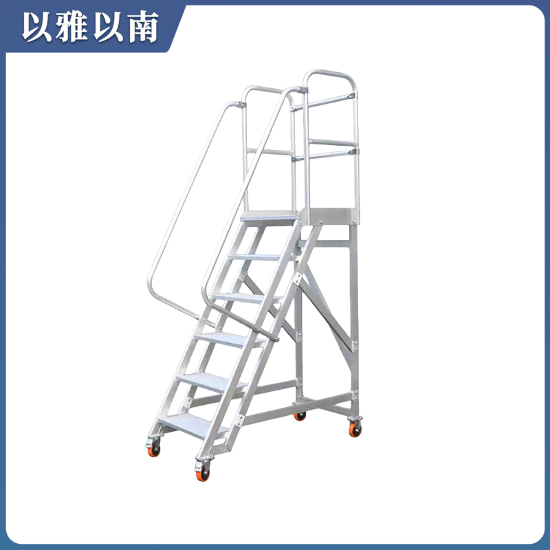 以雅以南 铝合金平台梯 129 个高清大图