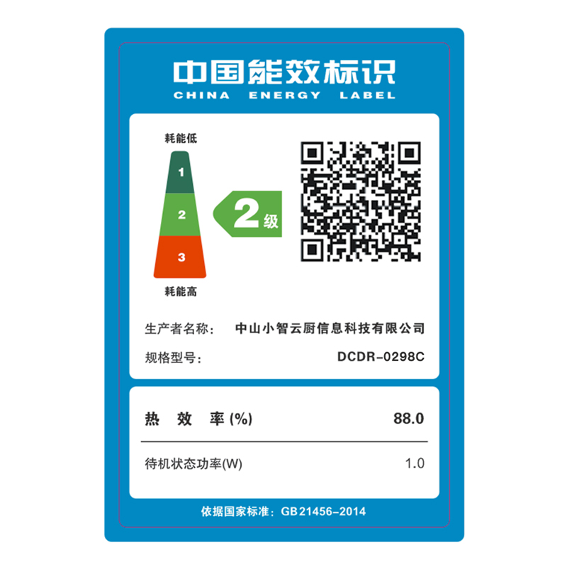 帅康 (sacon) 家用电磁灶电磁炉 3500W大功率双灶智能恒温匀火嵌入式双头灶触控式凹面双灶 过热保护定时功能高清大图