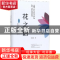正版 花之语 蒋经韬 北方文艺出版社 9787531745976 书籍