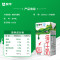 蒙牛纯牛奶 3.2g蛋白质250ml*24盒