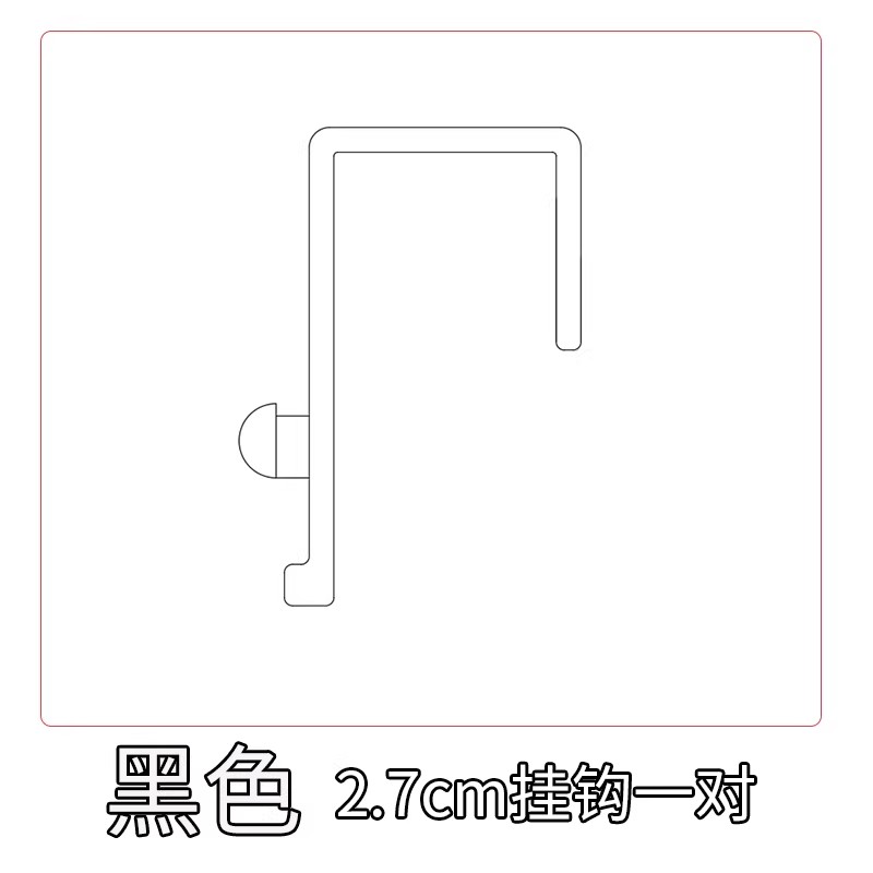 荺炬文件架 配件