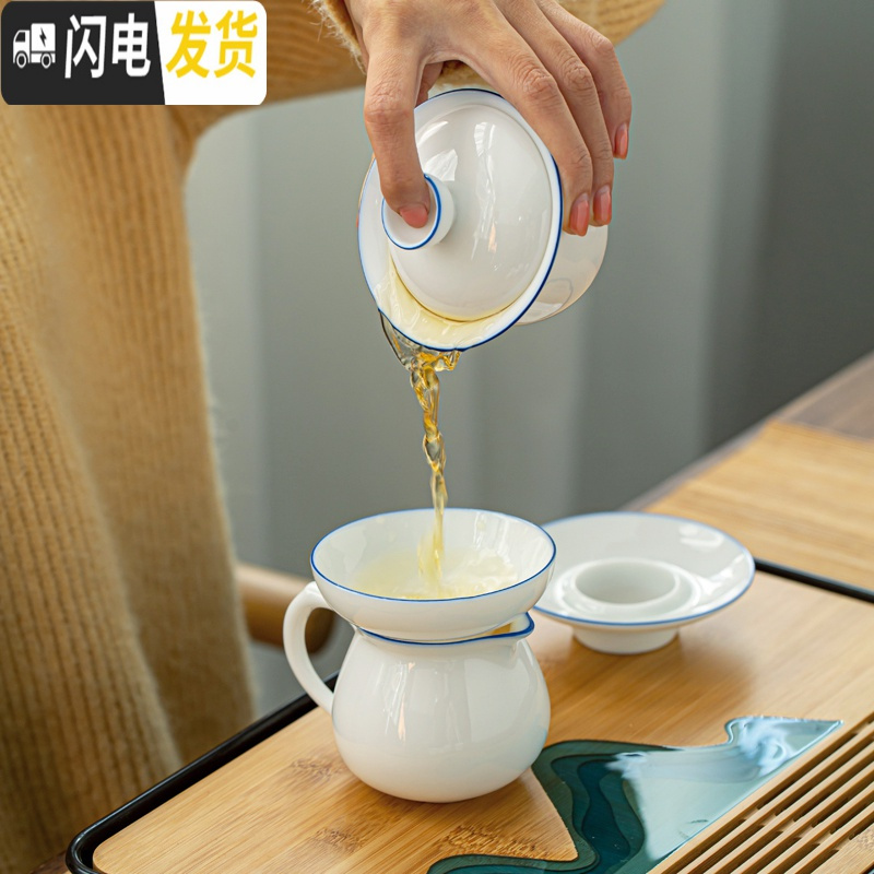 三维工匠 功夫茶具套装办公室家用日式茶壶小茶盘白瓷茶杯陶瓷薄胎泡 B06#蓝纹盖碗组+016远山盘