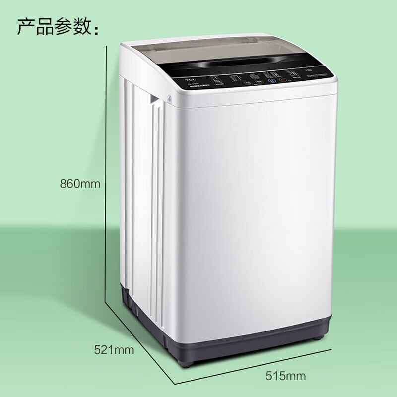 TCL TB-V60A 6公斤波轮全自动洗衣机 强劲有力 浸泡洗衣 一键脱水