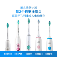 飞利浦(Philips)电动牙刷头 3支装刷头 适配HX9362/HX9302等型号电动牙刷 HX6053/63