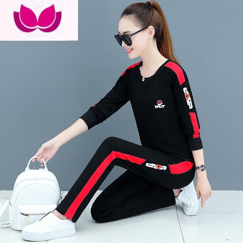 七斓休闲运动套装女2023新款时尚跑步运动服团队服洋气套图片