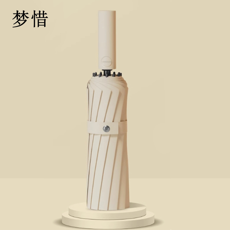 梦惜 全自动钢骨玻纤 加厚黑胶布 晴雨两用伞YF-Z2023005/把高清大图