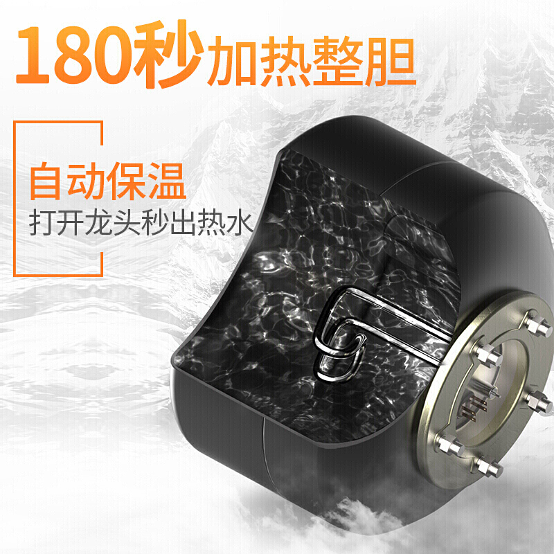 阿诗丹顿小厨宝储水式速热式电热水器6.6L一级能效高效节能1500W上出水KX66-6J15S 6.6L 1500W高清大图